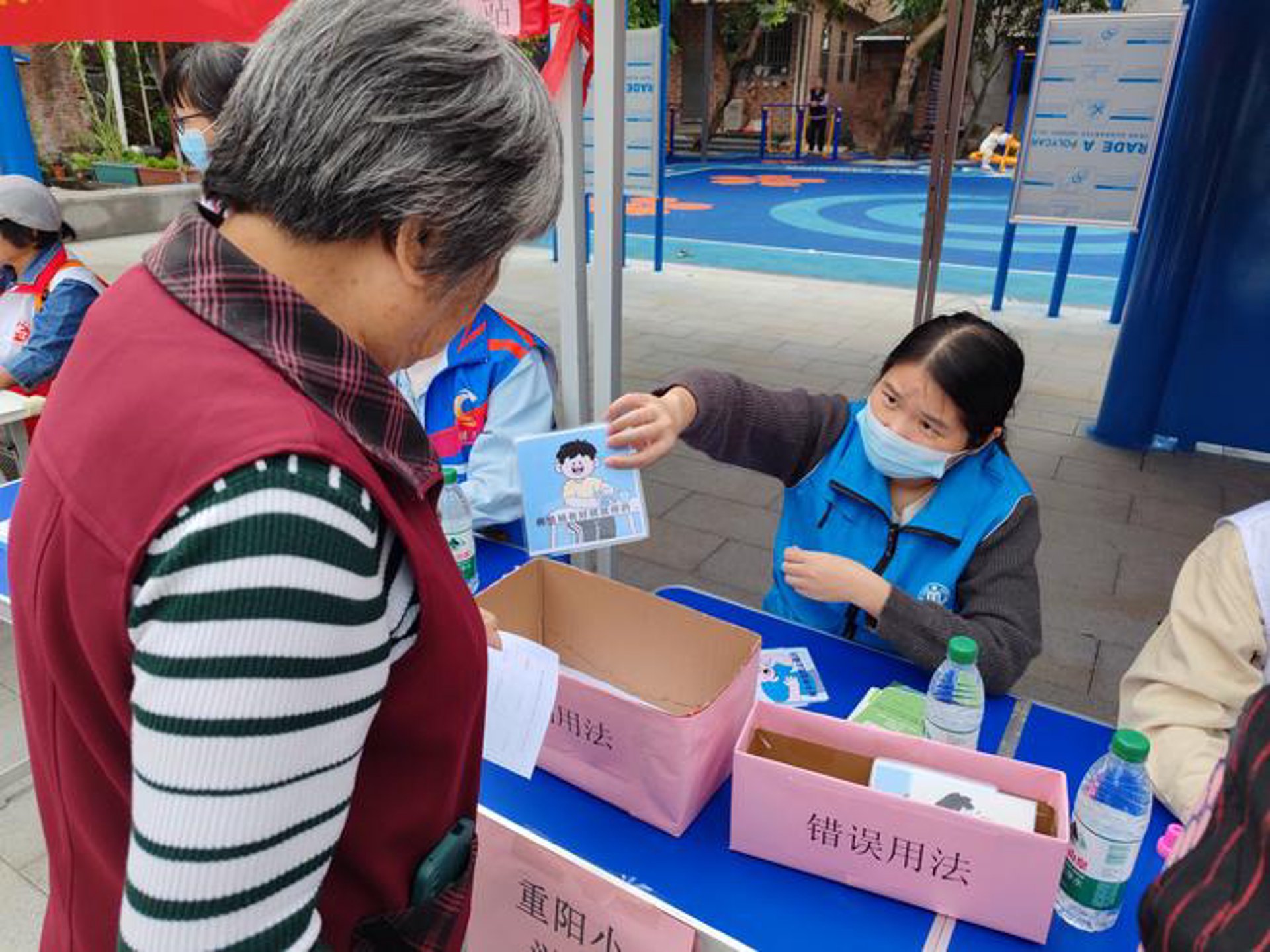 解放军八八医院